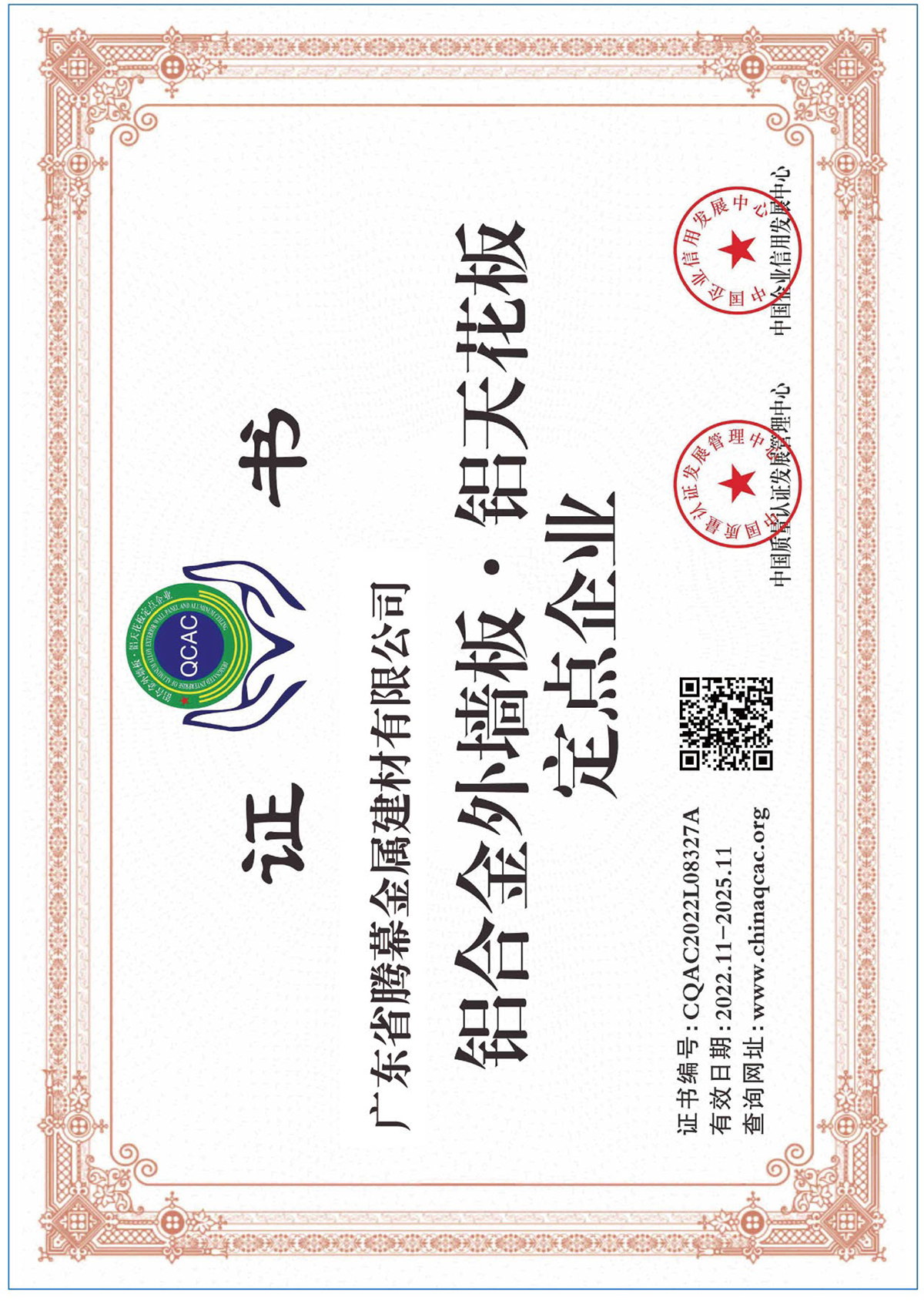 Honor Certificate