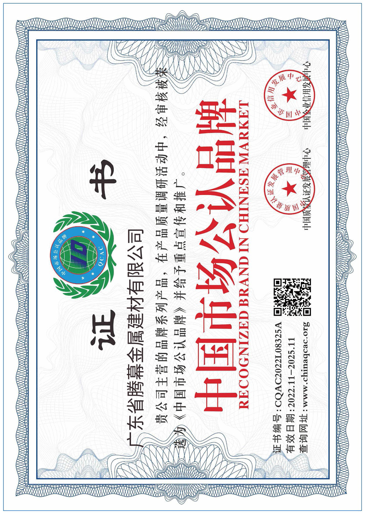 Honor Certificate